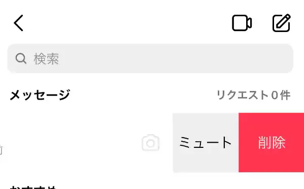 グリーニュースプラス編集部