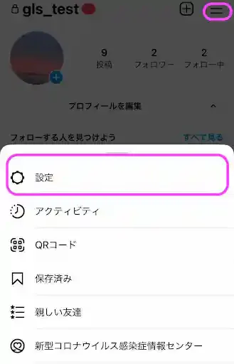 グリーニュープラス編集部