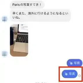 グリーニュースプラス編集部