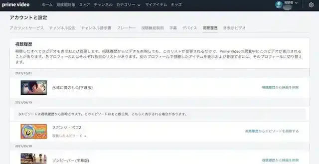 www.amazon.co.jp