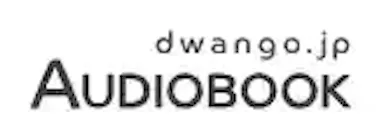 listengo.dwango.jp