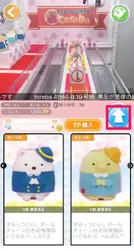 グリーニュースプラス編集部