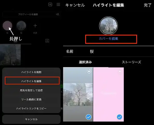 グリーニュースプラス編集部