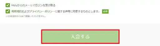 Hulu.jp