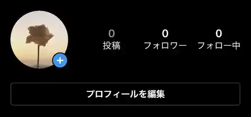 グリーニュースプラス編集部