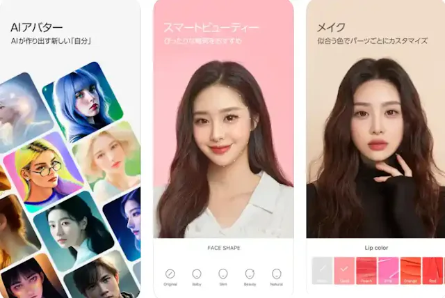 「SNOW」 公式ストア