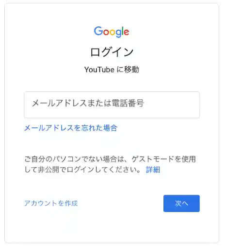 accounts.google.com