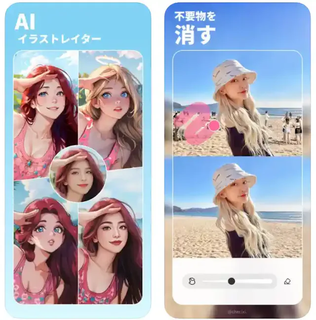 BeautyPlus公式ストア