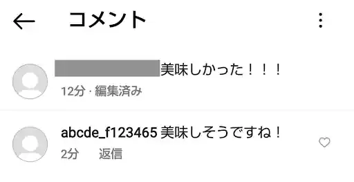 グリーニュースプラス編集部