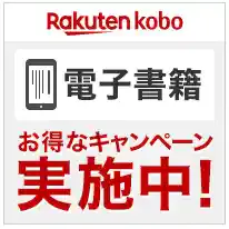 books.rakuten.co.jp