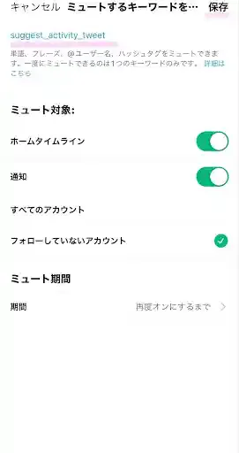 グリーニュースプラス編集部