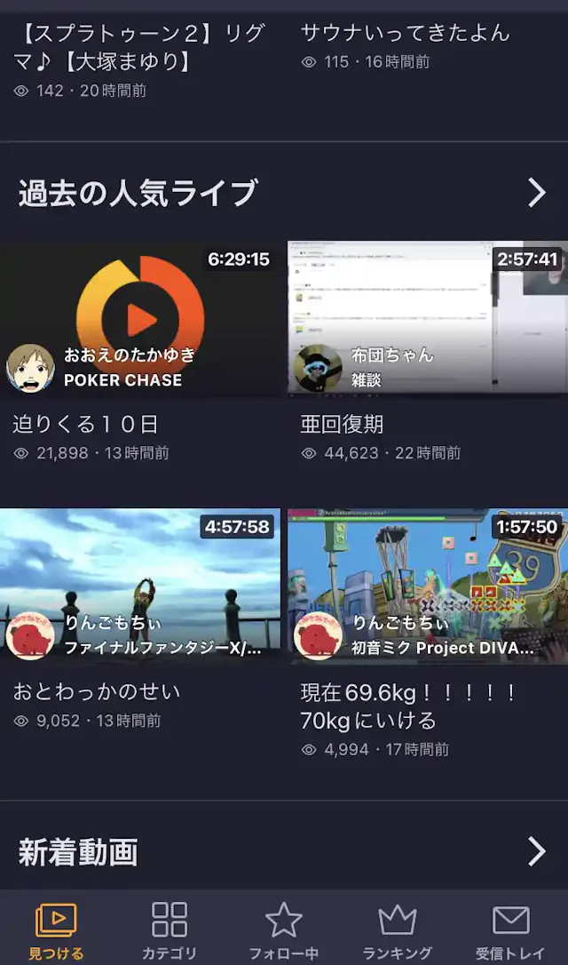 オープンレック