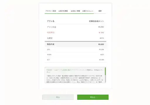 plusnewsgree.nosh.jp