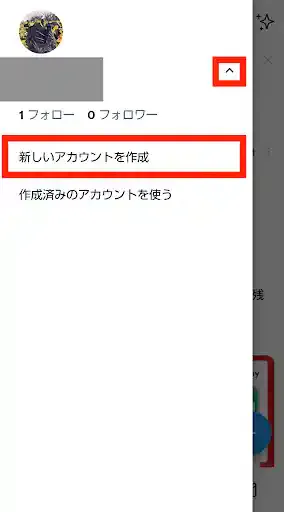 グリーニュースプラス編集部