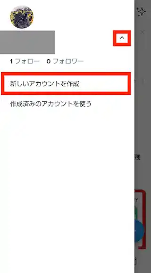 Twitter（X）を見るだけ利用する方法を解説！アカウントなしでもOK