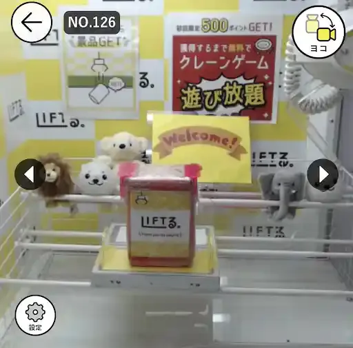 グリーニュースプラス編集部