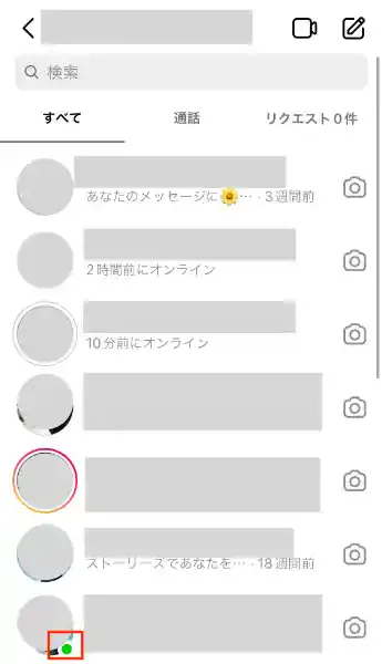 グリーニュースプラス編集部