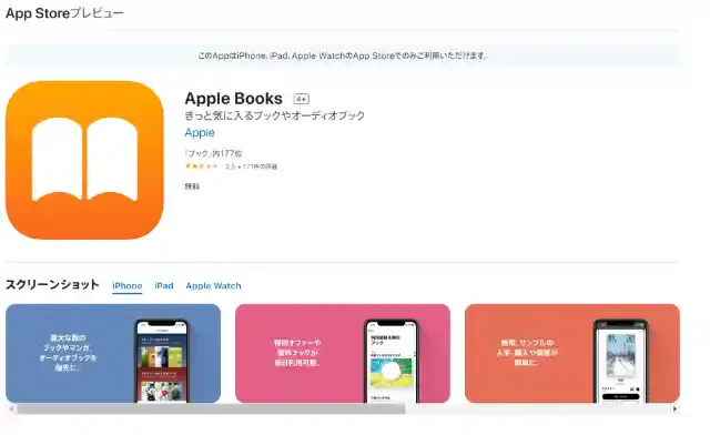 Apple Books