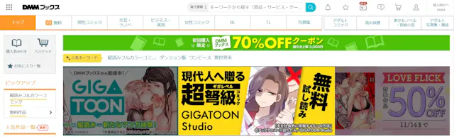 book.dmm.com