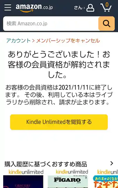 amazon.co.jp