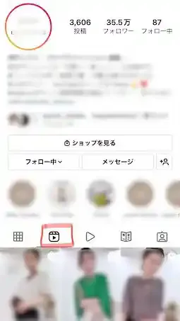 グリーニュースプラス編集部