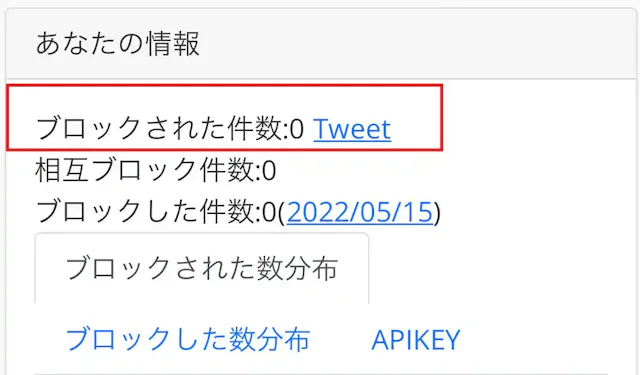 グリーニュースプラス編集部