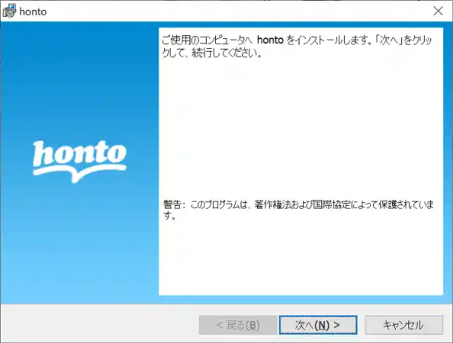 honto.jp