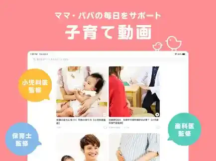 「トモニテ」公式ストア