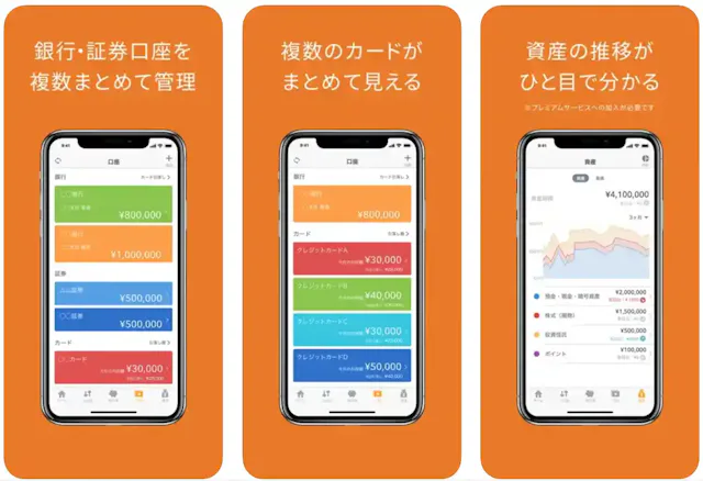 「マネーフォワードME」公式ストア