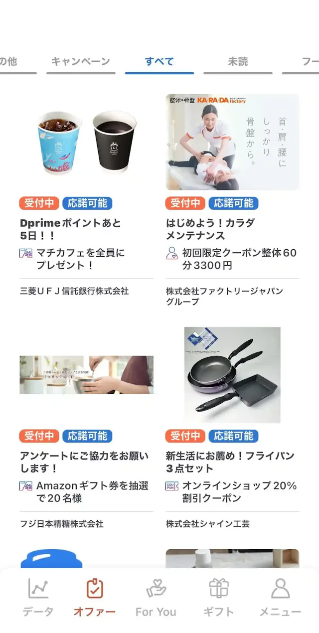 Dprime