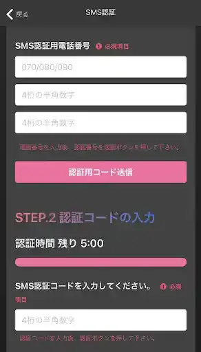 クラウドキャッチャー公式アプリ