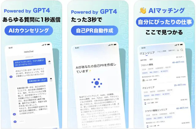 「HelloBoss」公式ストア
