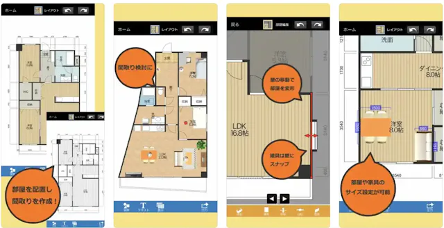 間取りTouch+公式ストア