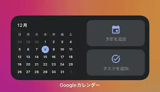 グリーニュースプラス編集部