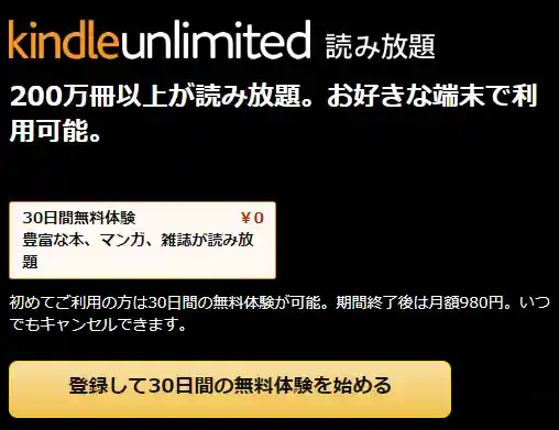 amazon.co.jp