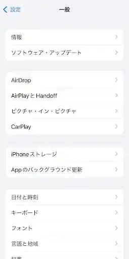 グリーニュースプラス編集部