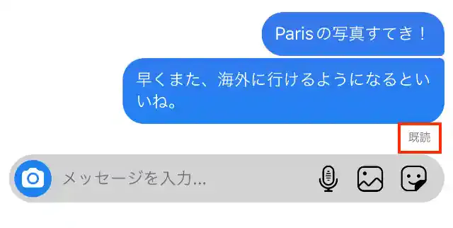 グリーニュースプラス編集部