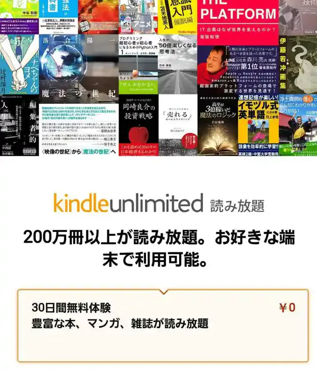 amazon.co.jp
