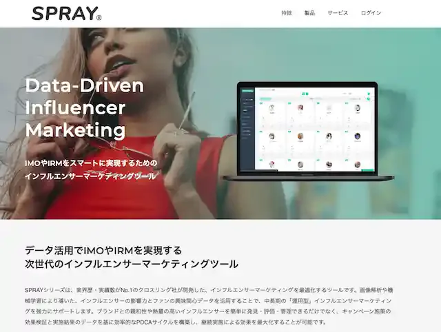 sp-ray.com