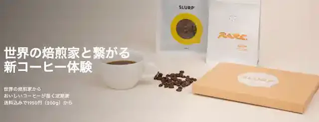 slurp.coffee