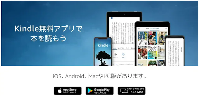 amazon.co.jp