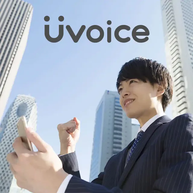 Uvoice
