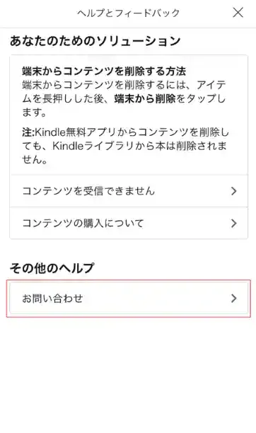 Kindle