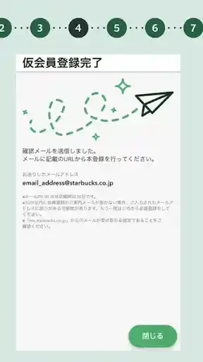 starbucks-faq.force.com/