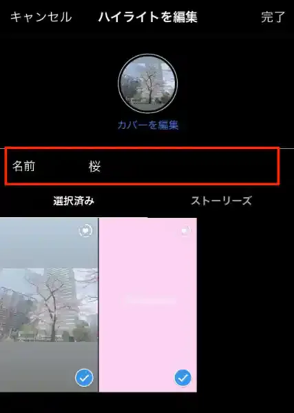 グリーニュースプラス編集部