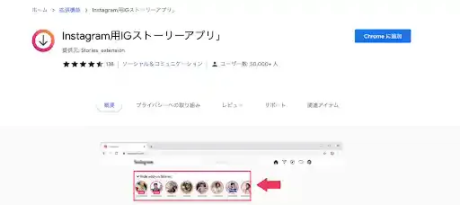 グリーニュースプラス編集部