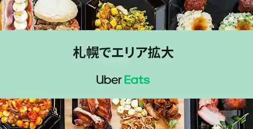 www.ubereats.com