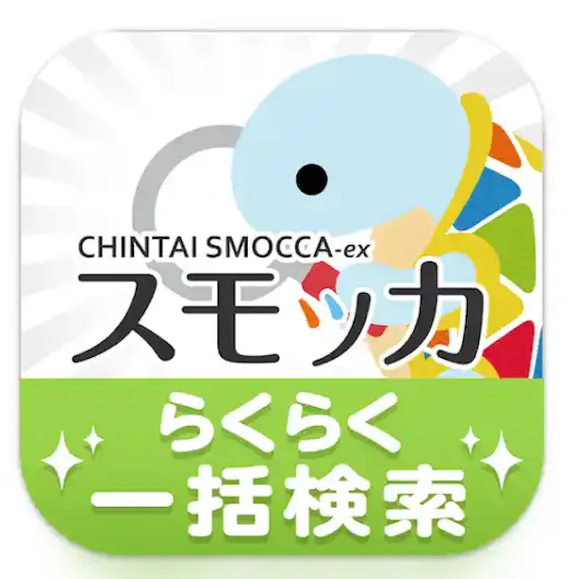 賃貸スモッカ