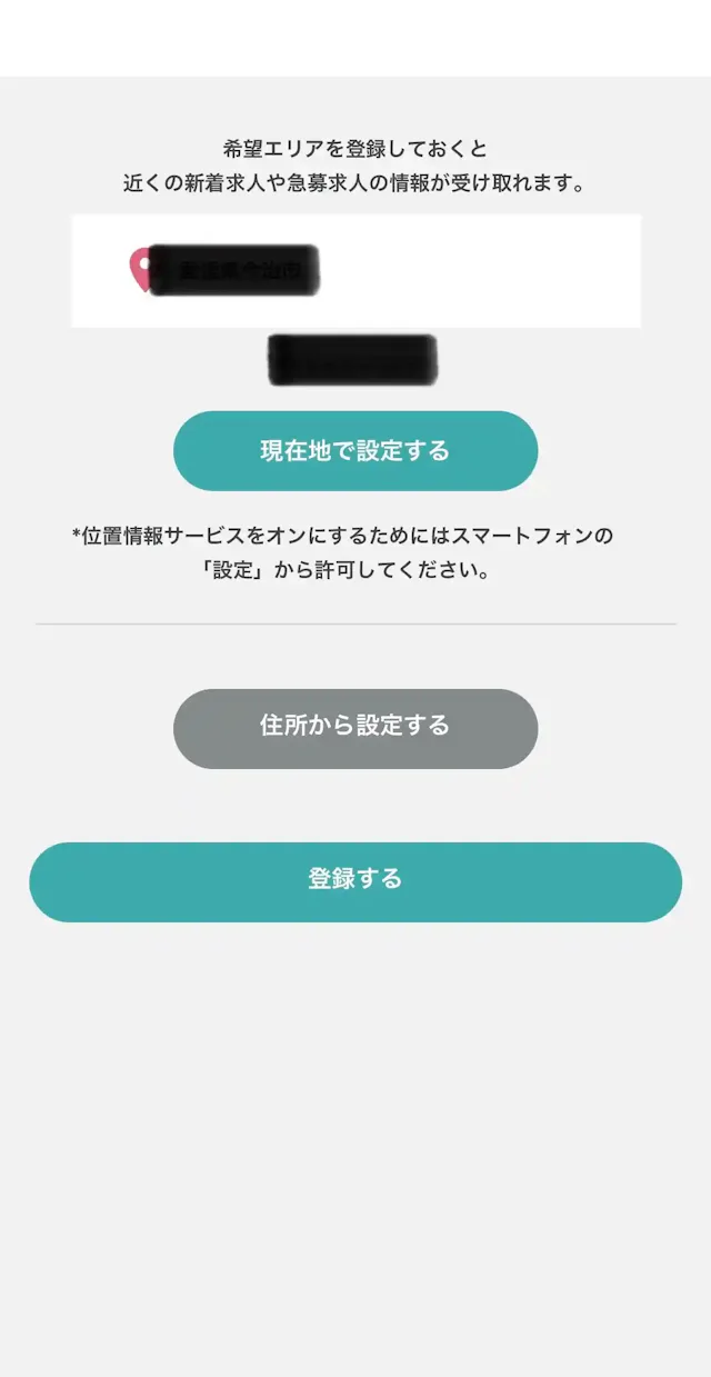シェアフル