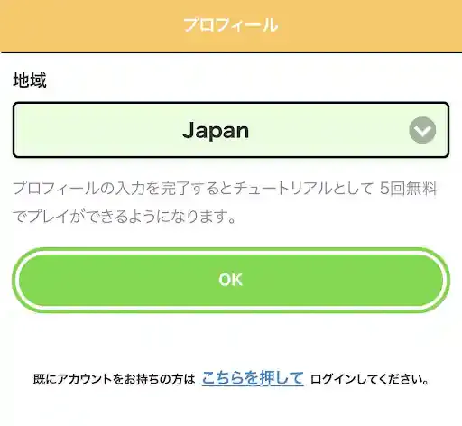 グリーニュースプラス編集部